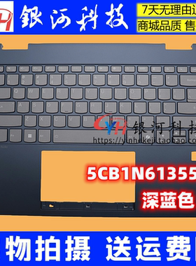 适用联想ideapad 5 2in1 14AHP9 IRU9 C壳键盘 外壳 5CB1N61355