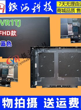 适用戴尔Dell inspiron16Plus 灵越7630 7635 2in1 A壳CD壳0VR1TJ