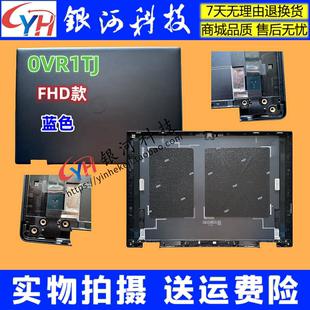 2in1 适用戴尔Dell 7635 灵越7630 A壳CD壳0VR1TJ inspiron16Plus