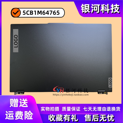 legionR9000PY9000P外壳