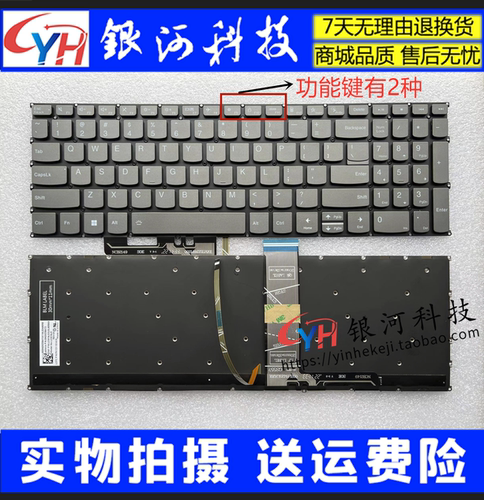 YOGA716IAP72022键盘C壳