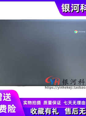适用 联想ideapad 3 CB-14IGL05 A壳 屏幕后盖 面壳 外壳
