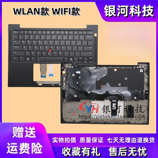 WLAN款 C壳 键盘壳 外壳 WIFI款 T14S 适用于联想thinkpad GEN6
