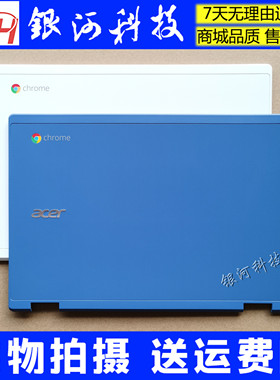 适用 宏基 Chromebook R11 CB5-132T C738T A壳 外壳 后盖 屏轴
