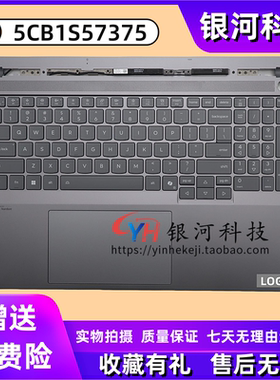 适用联想ThinkBook 16p G6 IAX C壳 键盘壳金属外壳 5CB1S57375