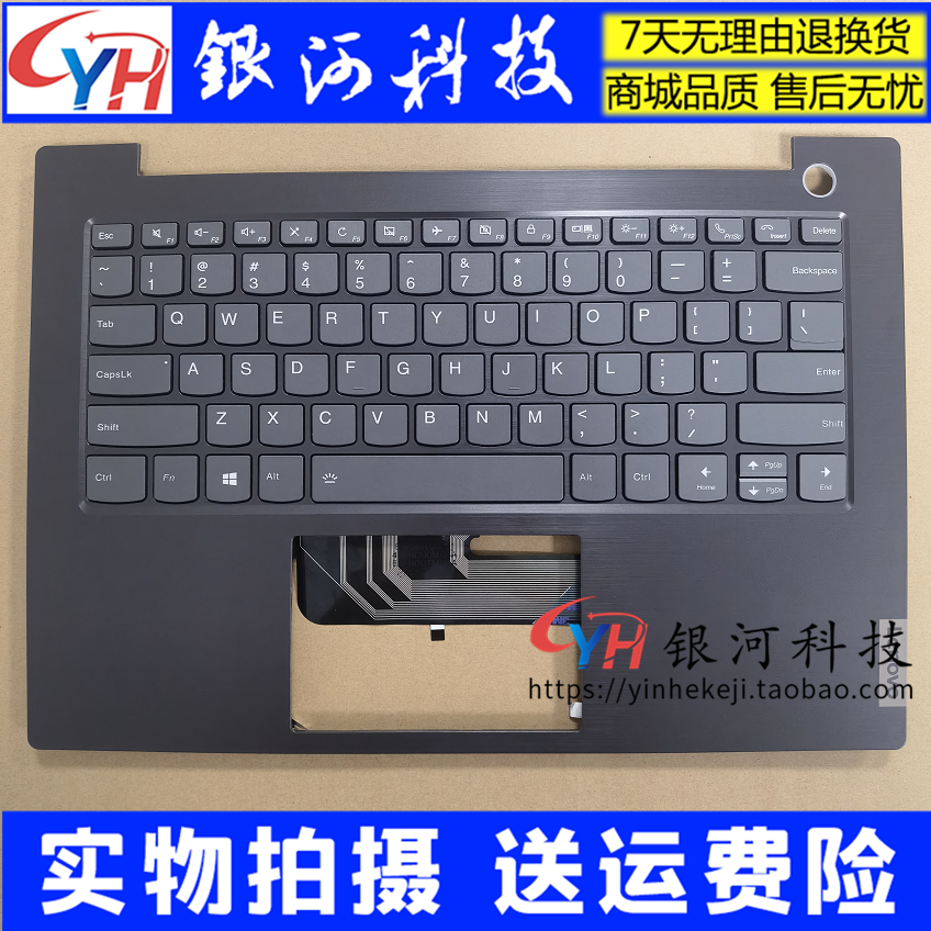 威6-14键盘V340-14C壳带键盘