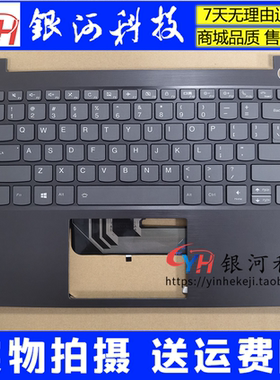 适用联想扬天V340-14IML C壳  键盘 威6-14 外壳 5CB0W45037