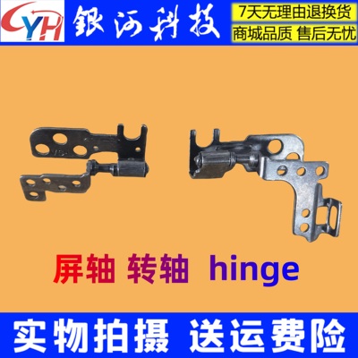 p1450P1450CP1550屏轴