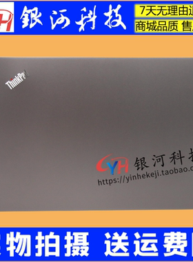 适用联想ThinkpadR14 翼E14 Gen1 S3 Gen2 A壳后盖外壳5CB0S95337