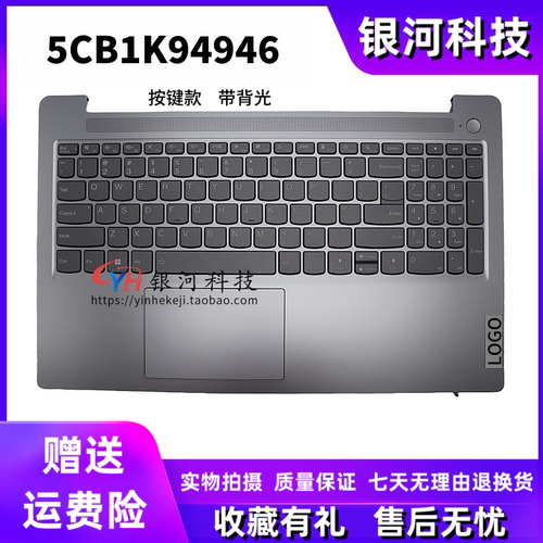 适用联想IdeaPad Slim 3 15IAN8 C壳键盘 5CB1K94973 5CB1K94946