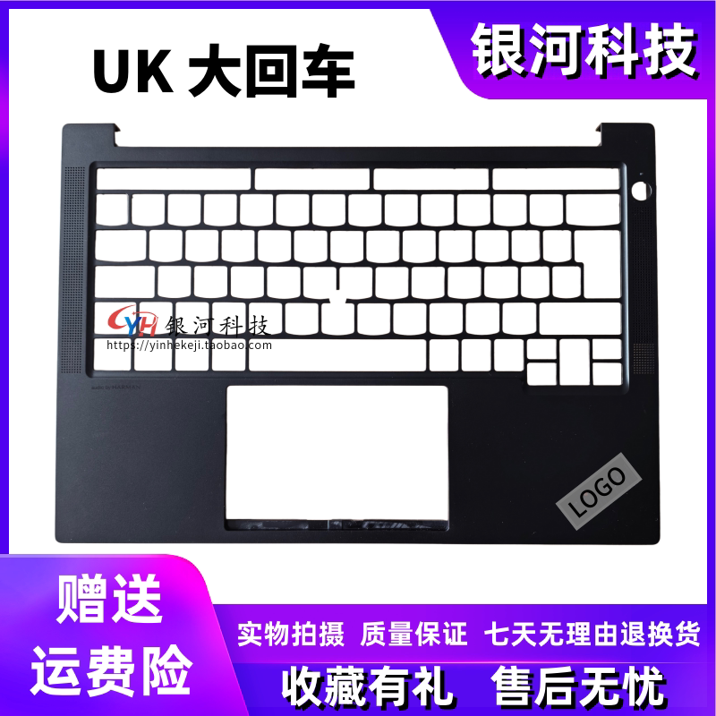 适用联想thinkpad E14 Gen 7 C壳  键盘 UK 掌托 5M11S10034 外壳