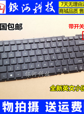 适用Asus/华硕 Vivobook A442 A480U X442 X442URR X442UA键盘