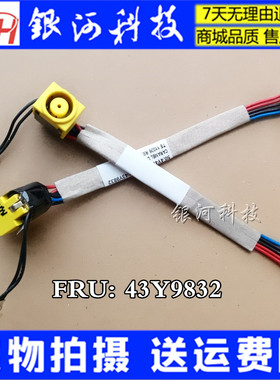 适用联想IBM X60 X61 X201T X200 X201s X201i X201电源头