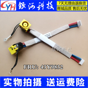 X201T X61 X200 X201s X201电源头 适用联想IBM X201i X60