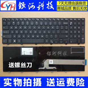 5748 5000 15MR 1528 5547笔记本键盘 戴尔DELL