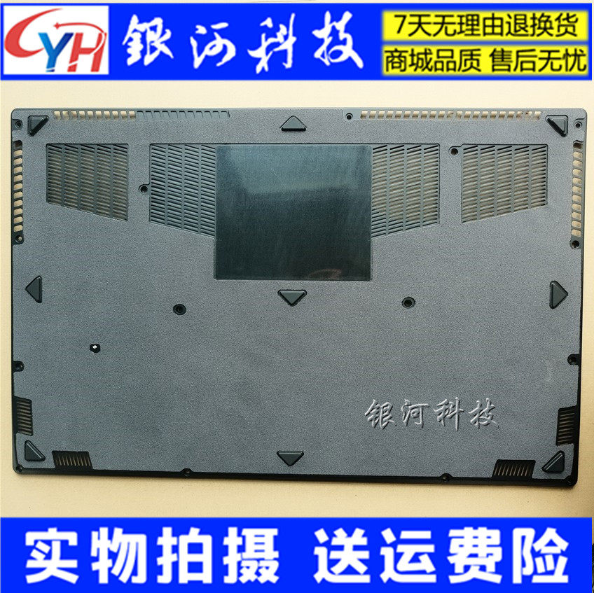 适用msi/微星gs63 gs63vr ms-16k2 gs63 7rd d壳 外壳a壳 c壳