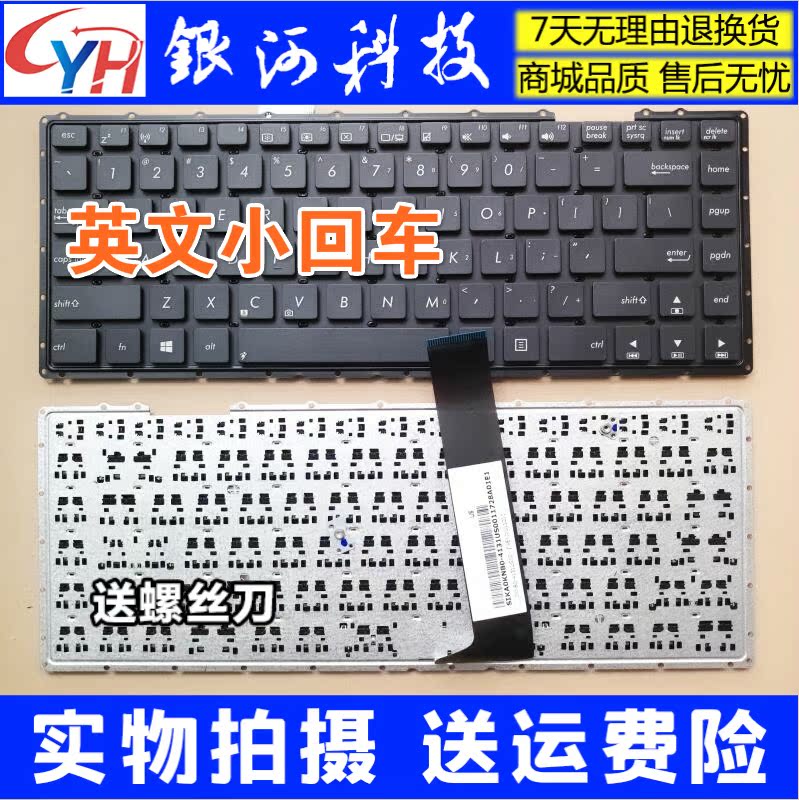 全新英文小回车键盘，不带螺柱，不带边框，质保3月。