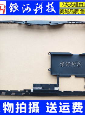 适用 未来人类 S5 ms-16l3 16L1 D壳 底壳 屏框上盖ABD壳 屏后盖