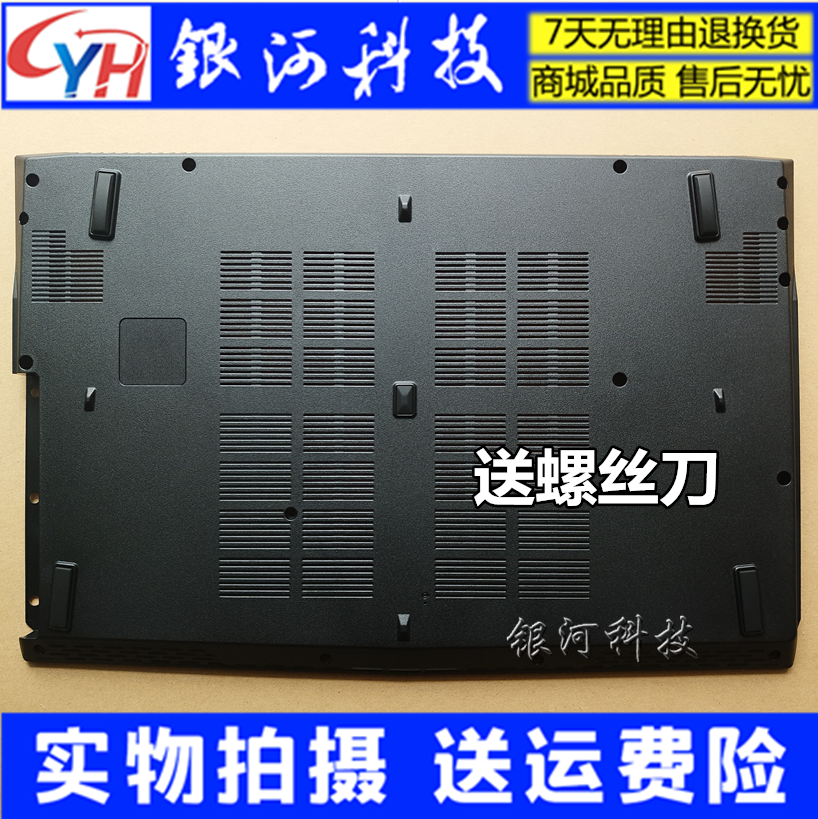 适用 MSI微星 GE62 GE62MVR GE62VR MS-16J1 16J2 16J3 D壳 外壳