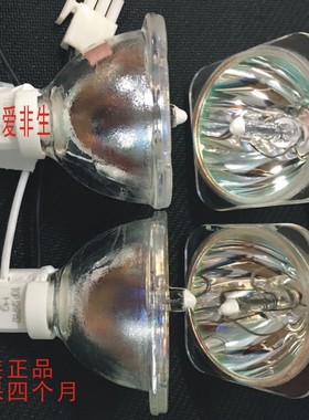 正品原装 BENQ明基投影机灯泡 MS500 MW814ST MX501灯泡SHP132