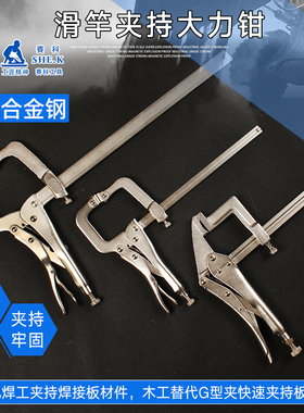 可调滑竿大力钳工业级夹持木工夹具拼板夹紧固工具C型快速夹F夹