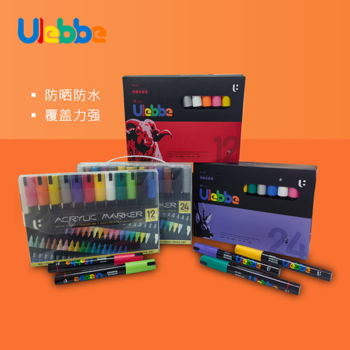 丙烯马克笔不透色可叠色学生绘画