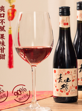 斯葡瑞长白山山楂酒甜型发酵水果酒375ml女士酒微醺6度单支