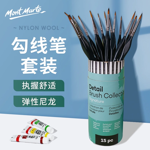 蒙玛特 Цифровой лайнер, гуашь, акварель, мягкие нейлоновые мелки, акрил, комплект, кисть для письма, фартук для рисования для школьников, ручная роспись