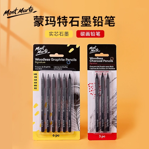 蒙玛特 Комплект, карандаш для школьников, фартук для рисования, кисть, полный комплект, подходит для начинающих