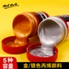 Товары от 蒙玛特办公专营店