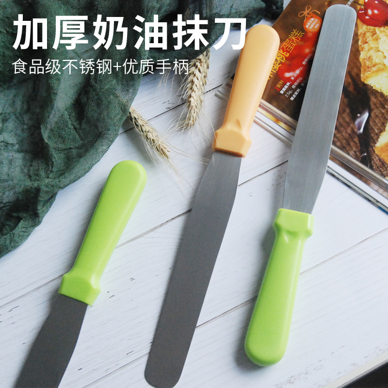 不鏽鋼奶油抹刀 蛋糕裱花刮刀吻刀脫模刀平刀8寸烘焙裱花工具在類目 廚房/烹飪用具, 燒烤/烘焙用具, 烘培DIY器具, 其它烘焙器具中 - 來自Buy2taobao.com提供專業的淘寶代購服務