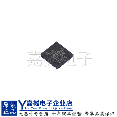 TPS386000RGPR电源电压监视器