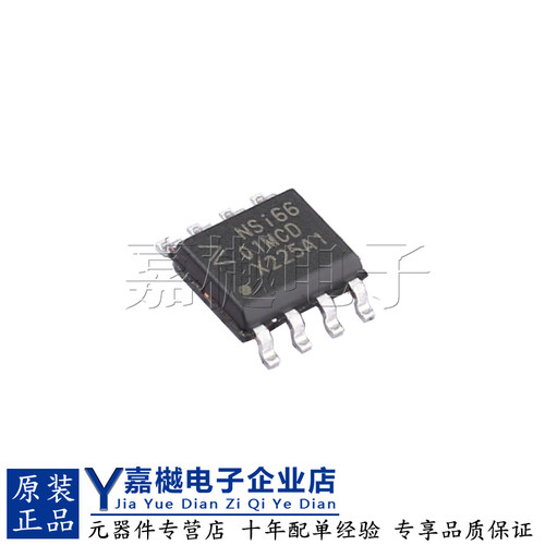 NSI6601MC-DSPR隔离式栅极驱动