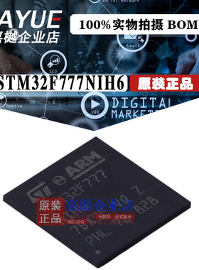 原装正品 ST意法半导体 STM32F777NIH6  TFBGA-216  热卖