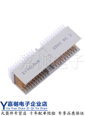 原装正品 923190 间距:2mm PIN:154P 公 直插 连接器 插座