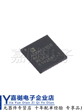 全新原装电源ic ADBMS2950WCCSZ LFCSP-48 电池管理芯片