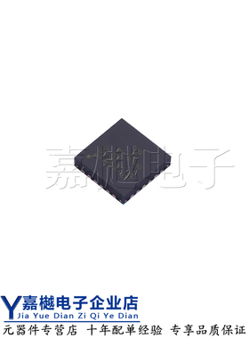 原装正品IC DRV8889QWRGERQ1 VQFN-24 1.5A 5.5V电机驱动芯片