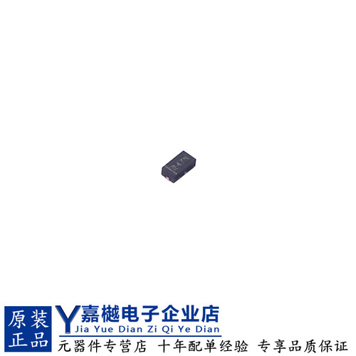 NST1001-QDNR温度传感器芯片