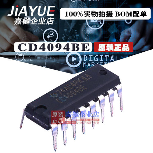 原装正品 4000逻辑芯片 CD4094BE CD4094BE  DIP-16 热卖