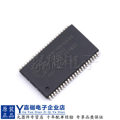 CY7C1041DV33-10ZSXIT存储器芯片