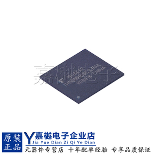全新原装正品 THGBMHG6C1LBAIL BGA-153 eMMC 8GB 存储器芯片