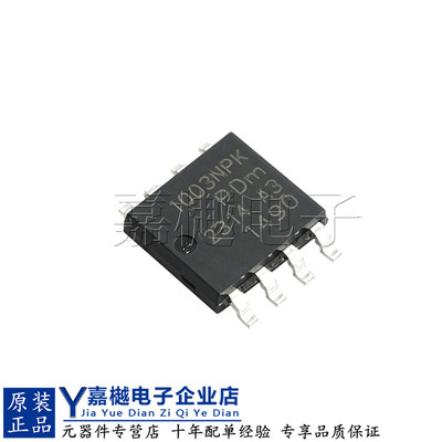 PHPT610030NPKX贴片三极管