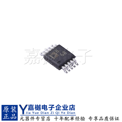 AD9833BRMZ-REEL原装芯片