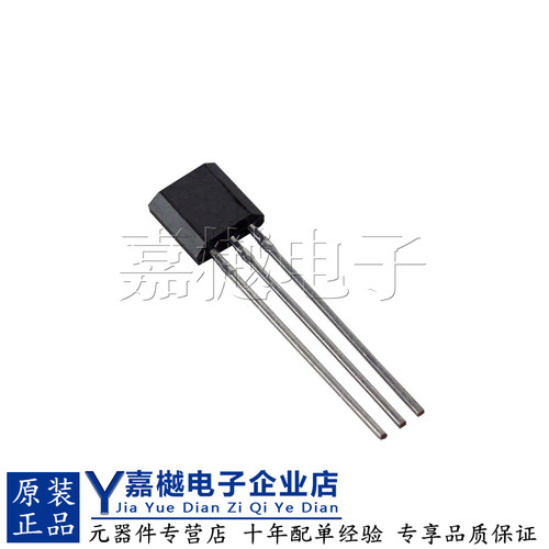 霍尔效应位置传感器SS495B