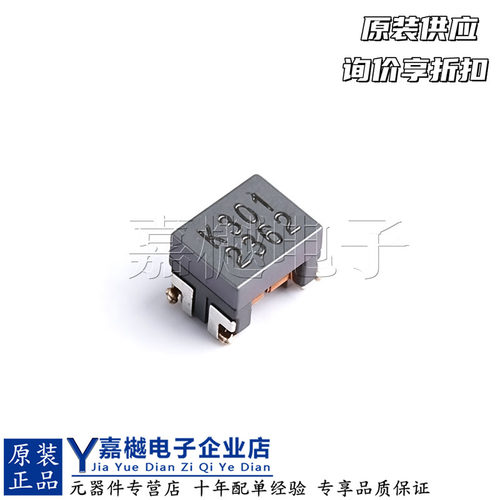 ACT1210D-101-2P-TL00滤波器
