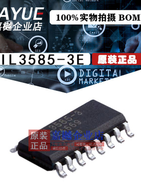 原装正品 隔离器芯片 IL3585-3E SOIC-16 热卖