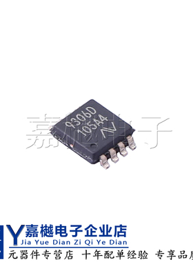 全新原装ic通信芯片 NCA9306-DTSHR TSSOP-8 电平移位器 NCA9306