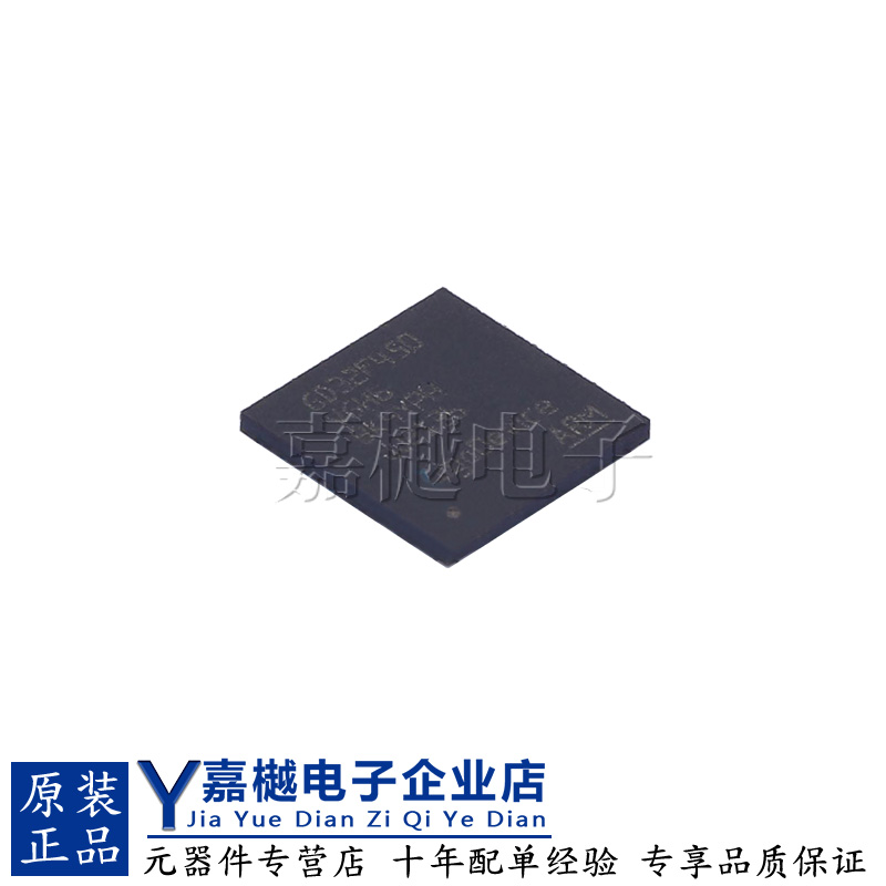 GD32F450VGH6单片机32位微控制器