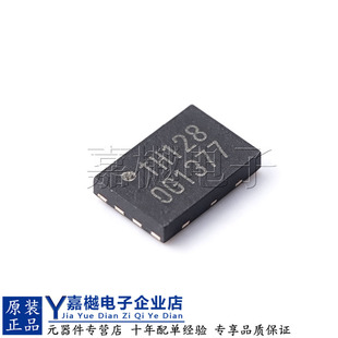 原装正品 W25X10CLUXIG USON-8 W25X10CL 闪存储存器IC芯片