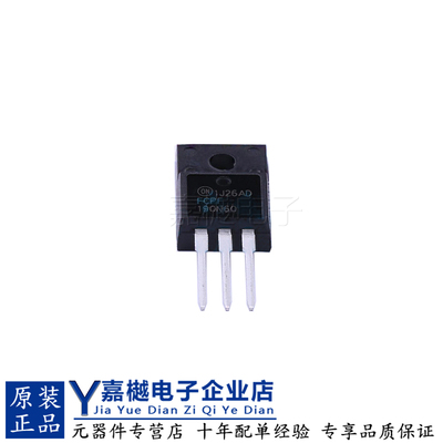 MOS管场效应晶体管MOSFET新原装